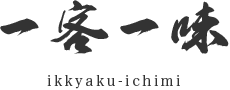 ikkaku-ichimi