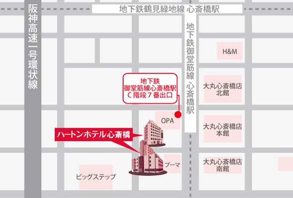 ハートンホテル心斎橋 アクセス 楽天トラベル ハートンホテル心斎橋 アクセス 楽天トラベル